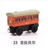 Emily Wood Train Magnetic Wooden Trains Model Car Toy Compatible with Brio Brand Tracks Railway Locomotives Toys for Child