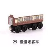 Emily Wood Train Magnetic Wooden Trains Model Car Toy Compatible with Brio Brand Tracks Railway Locomotives Toys for Child