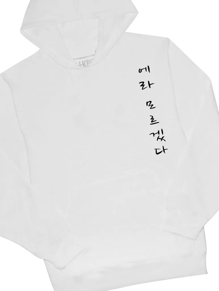 FXXK IT KR Hoodie